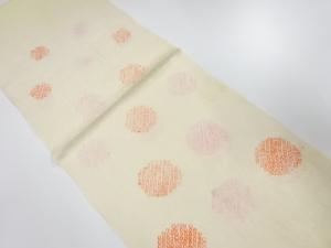 正絹　絞り　帯揚げ